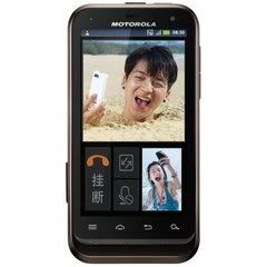 rugged-motorola-defy-xt535-arrives-in-china-2.jpg